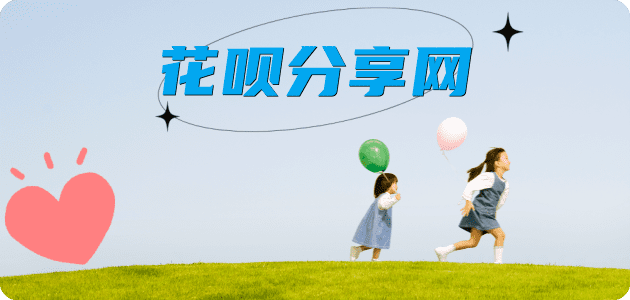 刷卡肇庆信用卡接单平台☀️诚信信用卡24小时在线靠谱商家推荐